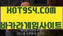 『아시아 카지노 사이트 』《마이다스생방송카지노》 『『→ HOT954.COM ←』』온라인바카라사이트《마이다스생방송카지노》『아시아 카지노 사이트 』