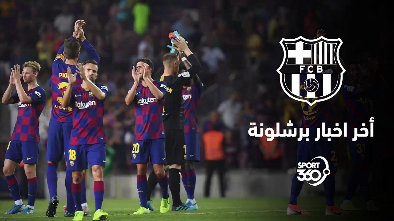 آخر اخبار برشلونة    نيمار قادم لا محالة