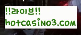 《바카라 커뮤니티》PC바카라 - ( ↔【♂ hotcasino3.com ♂】↔) -먹튀검색기 슈퍼카지노 마이다스 카지노사이트 모바일바카라 카지노추천 온라인카지노사이트 《바카라 커뮤니티》