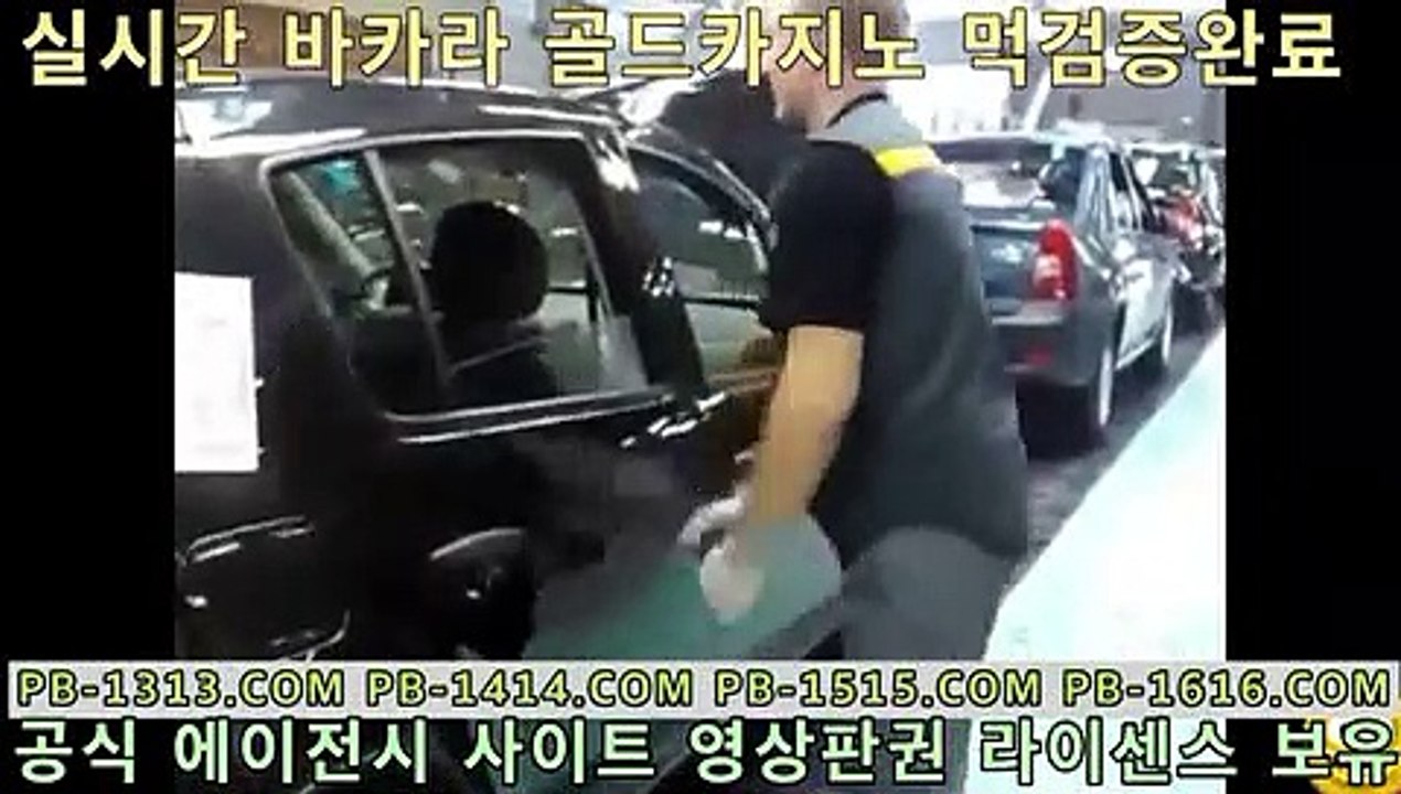 우리카지노     https://www.tie33.com           pc카지노       https://www.tie33.com  도박           https://www.tie33.com   아바타전화배팅 https://www.tie33.com           바카라필승법   https://www.tie33.com  올인구조대     https://www.tie33.com           바카라추천     https://www.tie33