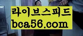 ||피망바카라||【 bca56.com】 ⋟【실시간】‍♂️카지노사이트- ( ∑【 bca56.com 】∑) -바카라사이트 우리카지노 온라인바카라 카지노사이트 마이다스카지노 인터넷카지노 카지노사이트추천 ‍♂️||피망바카라||【 bca56.com】 ⋟【실시간】