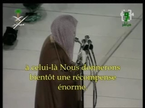 Verset 105 à 123 de sourate Les femmes Shuraim