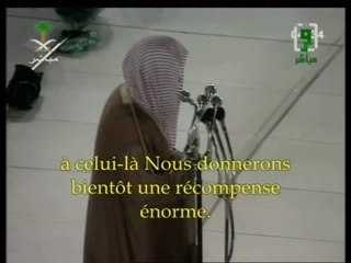 Verset 105 à 123 de sourate Les femmes Shuraim