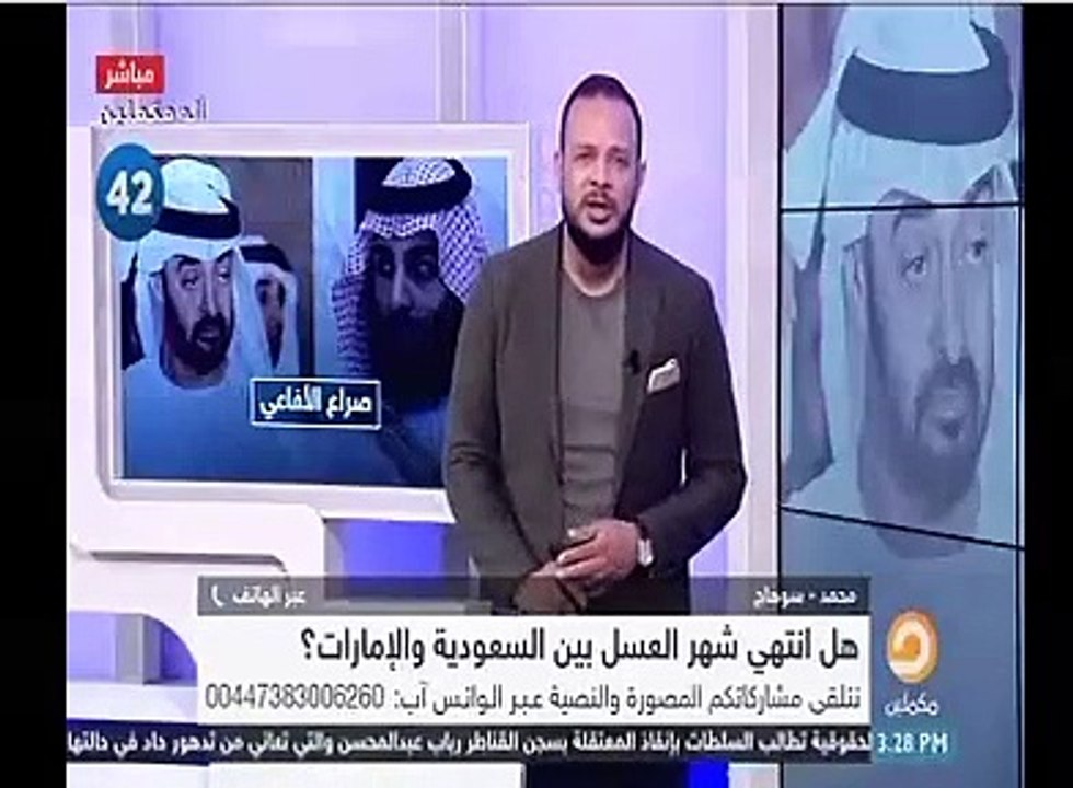 "آلو مكملين" الإخوانية تغلق الهاتف بوجه مواطن كشف