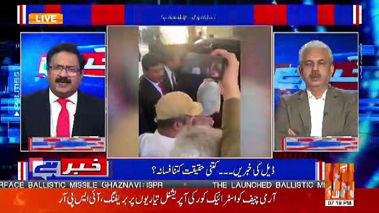 Arif Hameed Bhatti Made Criticism On Government
