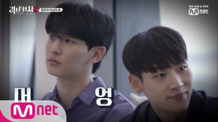 [2회] 김.멍.석의 탄생★ 멍-때리는 '김민석' 때문에 혼란에 빠진 여자 5인!