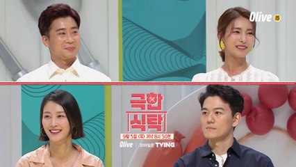 [예고] 이현이♥홍성기, 김정화♡유은성 부부 출격!