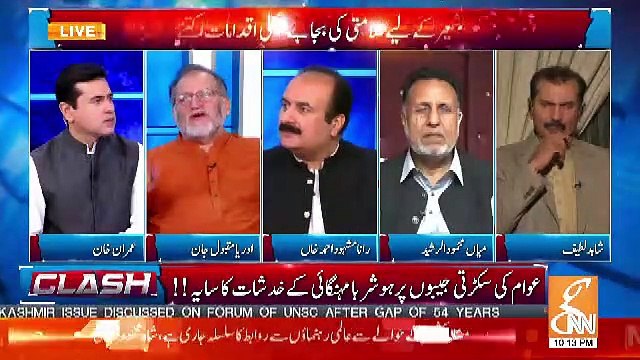 Apko Pata Hai Log Kehte Hain India Is Going To Be A Syria.. Orya Maqbool Jaan