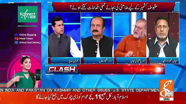 Kal Ka Adha Ghanta Apko Kahi Nahi Lekar Jaega Kashmir Ke Mamle Par.. Orya Maqbool