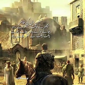 دل غلطی کر بیٹھا ہے ۔۔_غلطی کر بیٹھا ہے دل ۔۔۔_تو بول کفارہ کیا ہو گا _میرے دل کی دل سے توبہ _دل سے توبہ میرے دل کی _دل پہ اب اختیار تمہارا نہ ہوگا_او