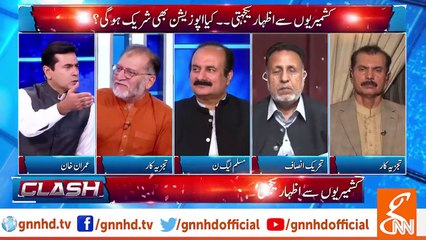 Orya Maqbool Jan comments on special floor of PIMS for Asif Zardari