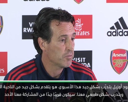 كرة قدم: الدوري الممتاز: ايمري يتوقع بقاء أوزيل مع أرسنال
