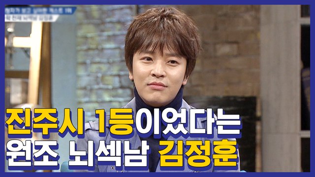 원조 뇌섹남 김정훈의 싸이월드 갬성 수학 에세이ㅋㅋㅋ ㄴㅏ도 수학과 사랑에 빠지고 싶ㄷF...ㅠ0ㅠ | #깜찍한혼종_문제적남자 | #Diggle