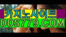 안전한바카라◐【▶ＰＨＨ 226‥coM◀】【▶을요율체발체바◀】바카라가입머니 바카라가입머니 ◐안전한바카라