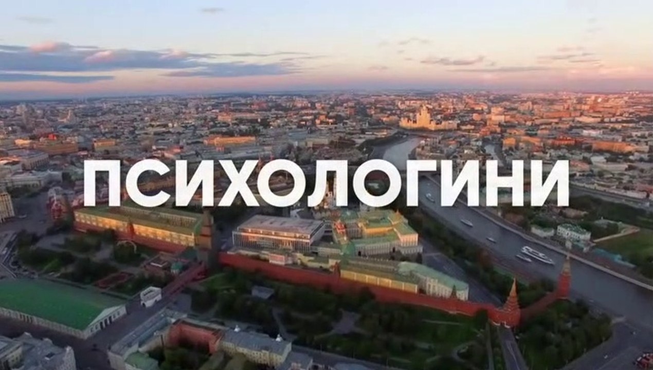 Психологини 2 сезон 11 серия 2019