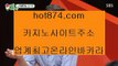 도박‍‍갤럭시온라인카지노✨hot874.com✨휴대용온라인카지노✨디지털온라인카지노✨비디오온라인카지노✨‍‍도박