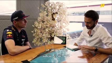 فيرشتابن يتحدث عن الجماهير الهولندية التي تسانده في سباقات فورمولا 1