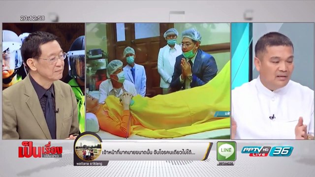 เผด็จศึก! ธัมมชโย - เป็นเรื่อง เป็นข่าว