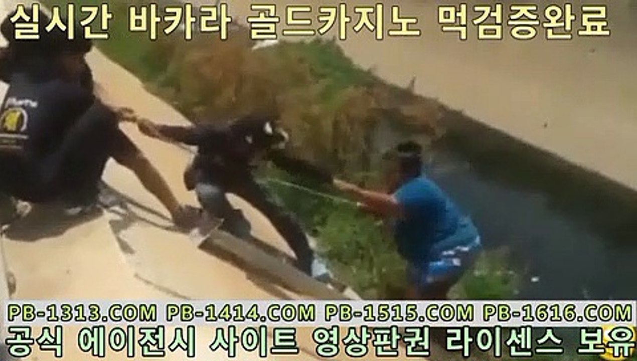 우리카지노     https://www.tie33.com           pc카지노       https://www.tie33.com  도박           https://www.tie33.com   아바타전화배팅 https://www.tie33.com           바카라필승법   https://www.tie33.com  올인구조대     https://www.tie33.com           바카라추천     https://www.tie33