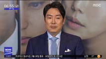 [투데이 연예톡톡] 배우 조진웅, 단편영화로 감독 데뷔
