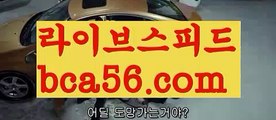 ||트럼프카지노||【 bca56.com】 ⋟【라이브】실시간바카라사이트- ( Θ【 bca56.com 】Θ) -바카라사이트 코리아카지노 온라인바카라 온라인카지노 마이다스카지노 바카라추천 모바일카지노 ||트럼프카지노||【 bca56.com】 ⋟【라이브】