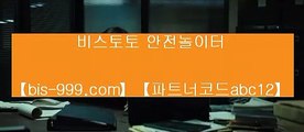 【블랙잭하는법】☎【bis-999.com//**파트너코드abc12】엔트리스코어>>오즈포탈>>온라인배팅사이트>>온라인토토>>☎【블랙잭하는법】