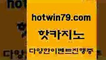 구글카지노cpc광고대행 카지노슬롯게임$hotwin79.com )]} - 마이다스카지노 - 마이더스카지노 - 마이다스바카라 - 마이더스바카라$구글카지노cpc광고대행 카지노슬롯게임