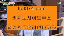 크로스배팅‍♂️✨통장협박✨hot874.com✨통협✨정켓방✨강제단도✨플배팅✨뱅배팅✨마틴시스템✨변형마틴✨강도랜드✨✨‍♂️크로스배팅