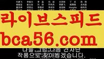 ||실전카지노||【 bca56.com】 ⋟【라이브】필리핀카지노후기- ( Ε禁【 마이다스카지노 。ＣoＭ 】銅) -클락카지노 세부카지노 카지노톡 카지노커뮤니티 온라인바카라사이트추천 온라인카지노사이트추천 인터넷카지노사이트추천||실전카지노||【 bca56.com】 ⋟【라이브】