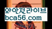 ||보증카지노||【 bca56.com】 ⋟【라이브】온라인바카라(((bca56.com▧)온라인카지노)실시간카지노||보증카지노||【 bca56.com】 ⋟【라이브】