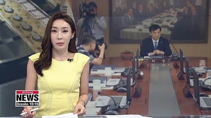 Bank of Korea due to set key interest rate