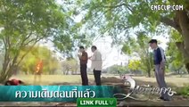 มณีนาคา ตอนที่.32  EP.34 ย้อนหลัง วันที่ 29 สิงหาคม 2562 ล่าสุด - ENGCLIP.com