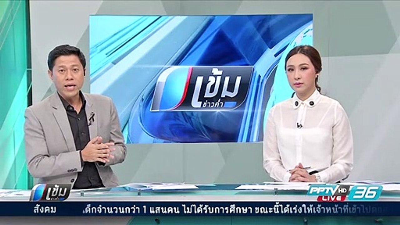 มทร.พระนครเหนือ ตั้งกรรมการสอบ นศ.แอบรับน้องโหด - เข้มข่าวค่ำ