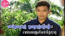 ចាំញញឹមជាថ្មី ភ្លេងសុទ្ធ Cham nhonherm chea thmey Karaoke