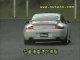 Porsche 911 gt3 drifting - Porsche 911 gt3 drifting