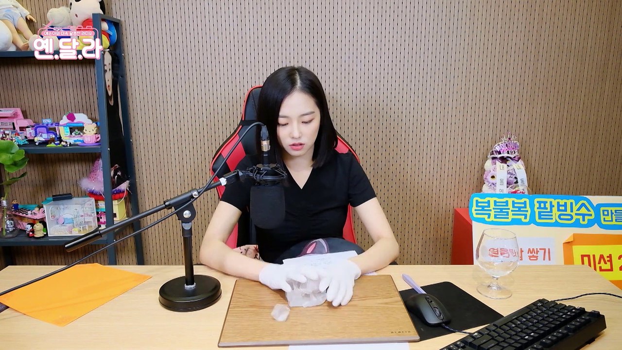 예은이의 더욱 달콤한 라디오(CLC YEEUN'S SWEET RADIO) - #29 옌디 연구소