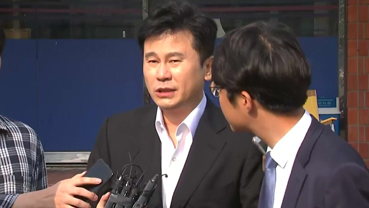 '원정 도박' 양현석 전 YG 대표 23시간 조사받고 귀가 / YTN