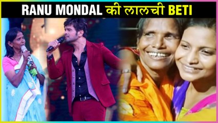 Ranu Mondal VIRAL Superstar's Daughter Back In Her LIFE After 10 Years For Money & Fame?