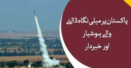 Pakistan successfully carries out night training launch of Ghaznavi missile: ISPR