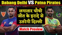 Pro Kabaddi League 2019: Dabang Delhi Vs Patna Pirates | Match Preview | वनइंडिया हिंदी