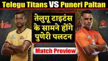 Pro Kabaddi League 2019: Telugu Titans Vs Puneri Paltan | Match Preview | वनइंडिया हिंदी