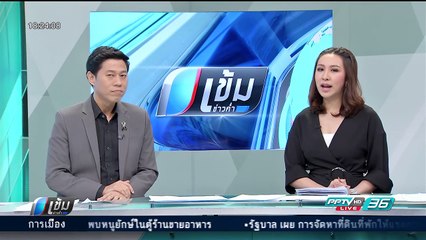 ทายาทกระทิงแดง 5 ปี ไม่ถึงศาล ส่วนคดีครูจอมทรัพย์ 4 เดือนส่งฟ้อง - เที่ยงทันข่าว