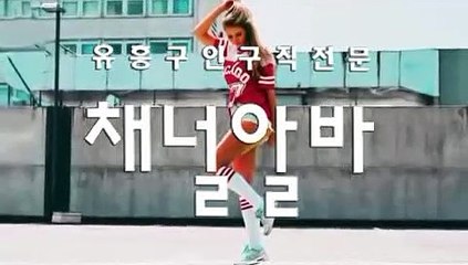 청파동 레깅스카페아가씨를구합니다. 「「 CHANNELALBA.Com 」」 레깅스카페아가씨를구합니다. ꀋ 레깅스카페아르바이트 ᚎ 레깅스카페아가씨모집 ᚆ 레깅스카페알바