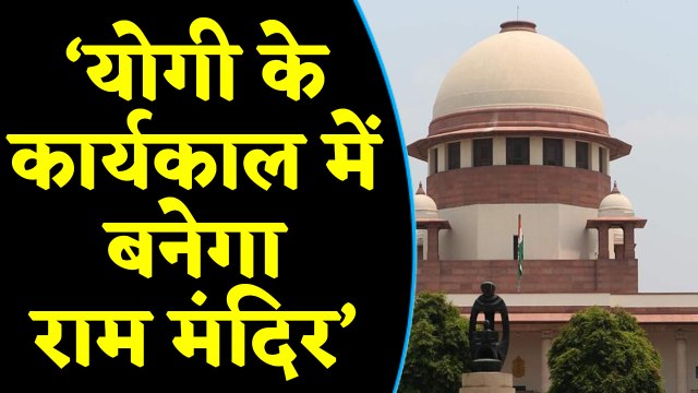 Uttar Pradesh के मंत्री जी की माने तो ये बनाएंगे Ayodhya में Ram temple | वनइंडिया हिंदी