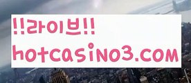 【바카라확률】카지노사이트쿠폰-{{@㐡 hotcasino3.com  @㐡 }}}바카라사이트쿠폰【바카라확률】