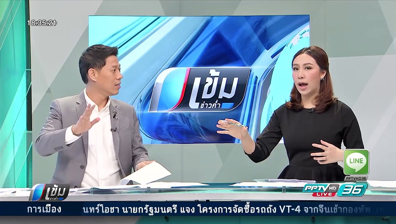 แท็กซี่หญิง "ขอโทษ" รับ เครียดปัญหาส่วนตัว หนี้...