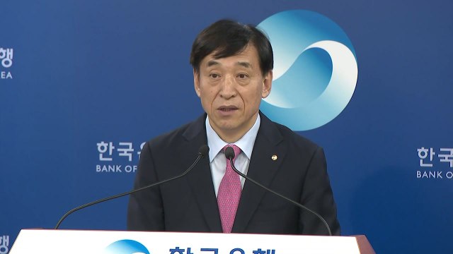 한국은행, 기준금리 동결...'10월 인하 가능성' / YTN