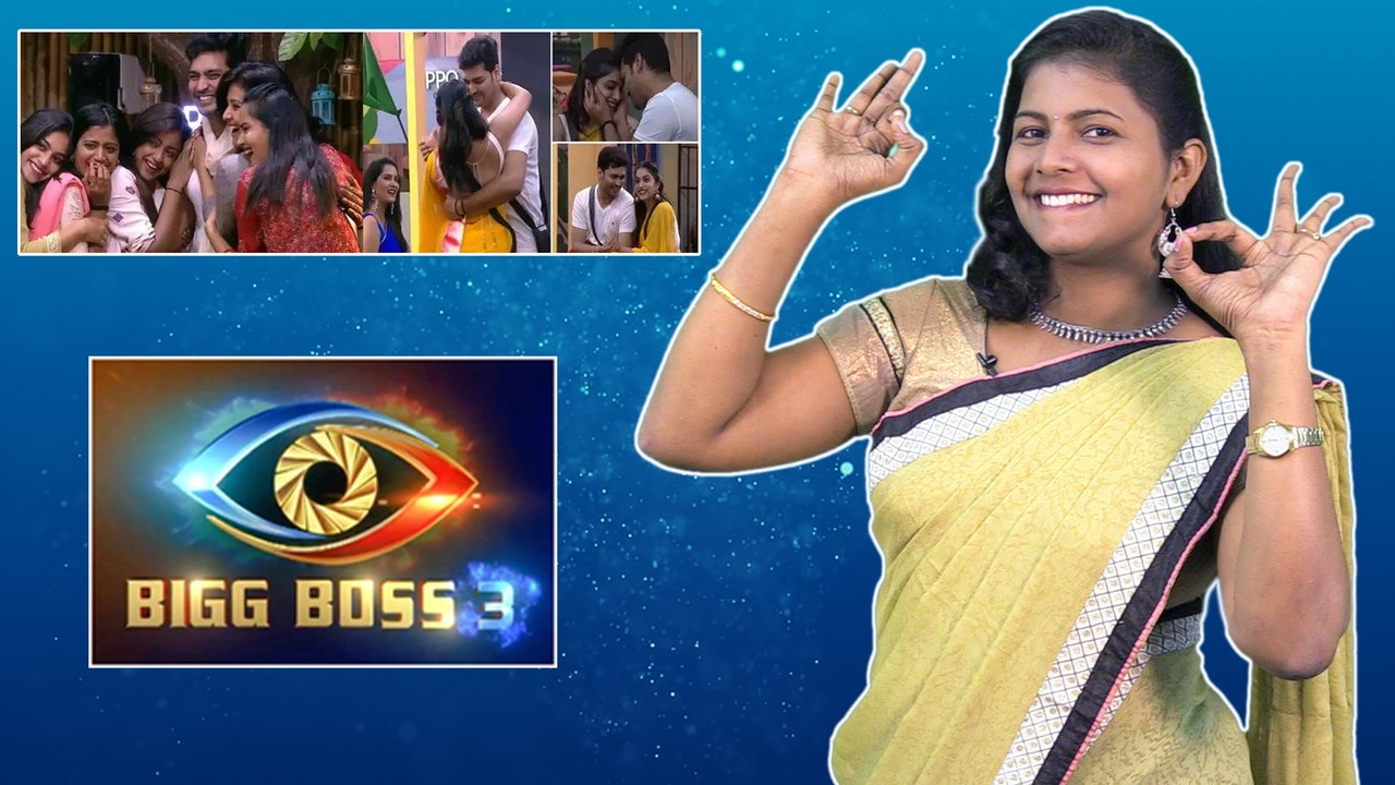 Bigg Boss Telugu Season 3 : Episode 40 Highlights || Filmibeat Telugu