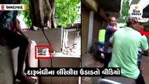 અમદાવાદના સરદારનગરમાં જાહેરમાં દારૂની હેરાફેરી, વીડિયો વાઈરલ