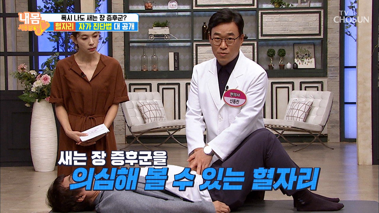 소장&대장 기운이 몰려있는 ⧼관원혈,수분혈,천추혈⧽